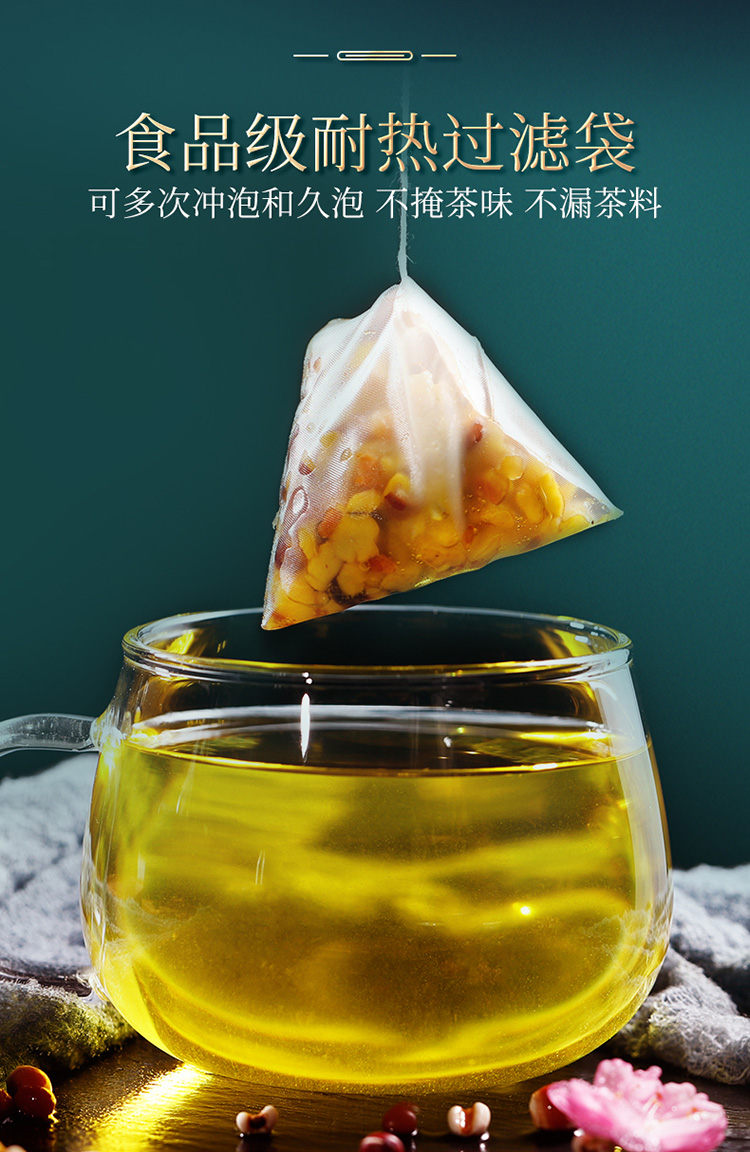 红豆薏仁芡实茶_08.jpg