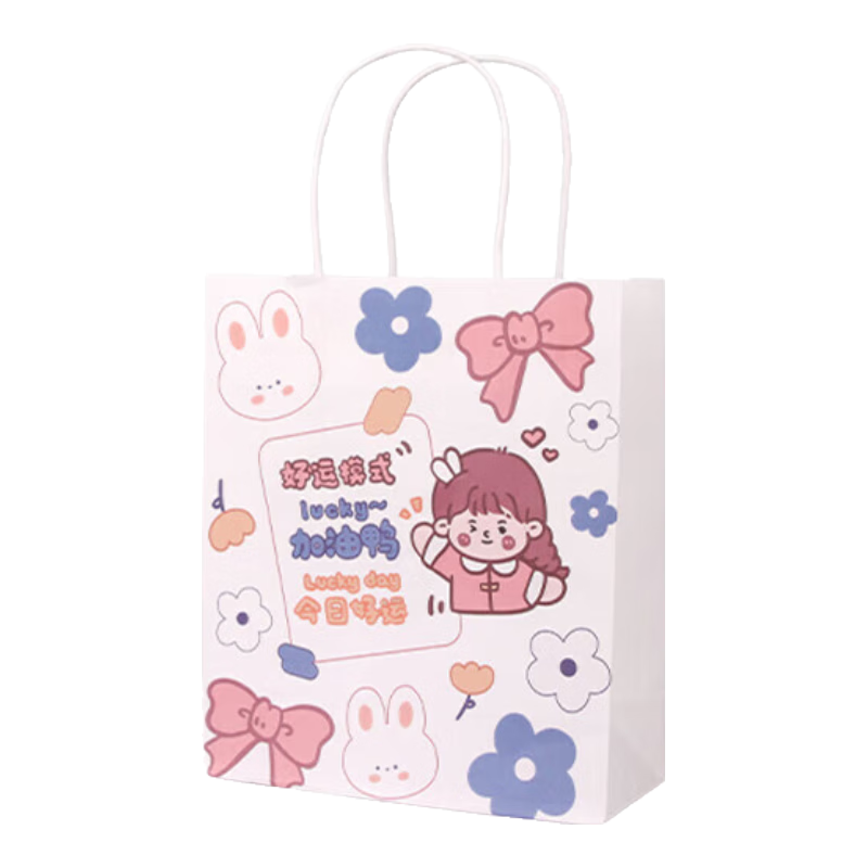 Jidukongjian Gift Bags, Mid-Autumn Festival Gift Bags, Birthday Favor Packaging Handbags, Kraft Paper Bags, Pack of 4
