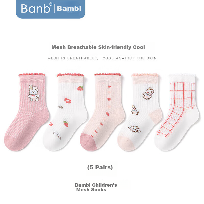 Banbi Children's Socks, Girls' Summer Mesh Thin Style, for Older Children, Spring And Autumn Mid-Calf Cotton Socks, BB2324, Size 18-20
