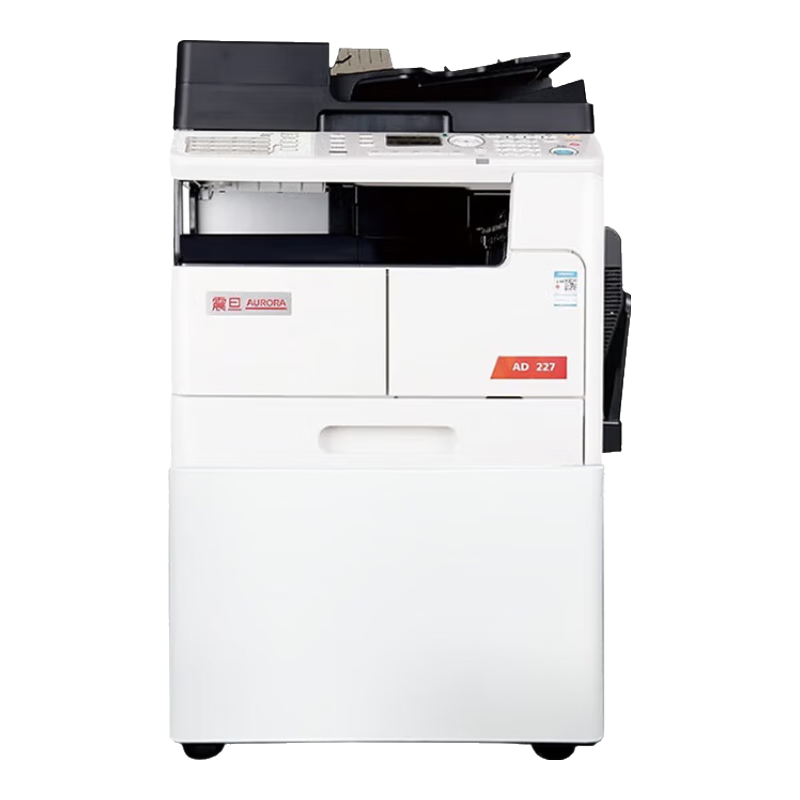 AURORA AD227 Large Office Commercial A3/A4 Black And White Printing Multifunction Machine with Duplex Copying And Scanning (Including Document Feeder, Single Paper Tray, Workstation, On-Site Installation)