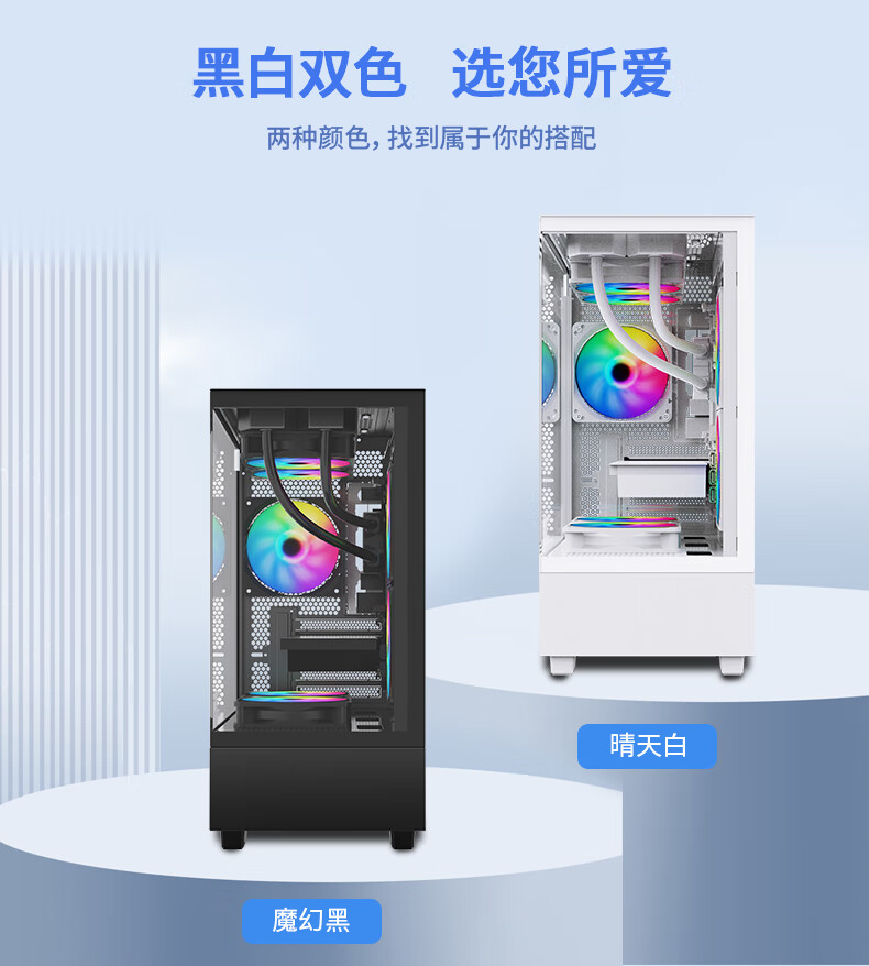 BUBALUS Black Light Realm Gaming Computer Case (Panoramic Tempered Glass / M-ATX Motherboard / 240mm Water Cooling / Vertical Airflow Duct) 2