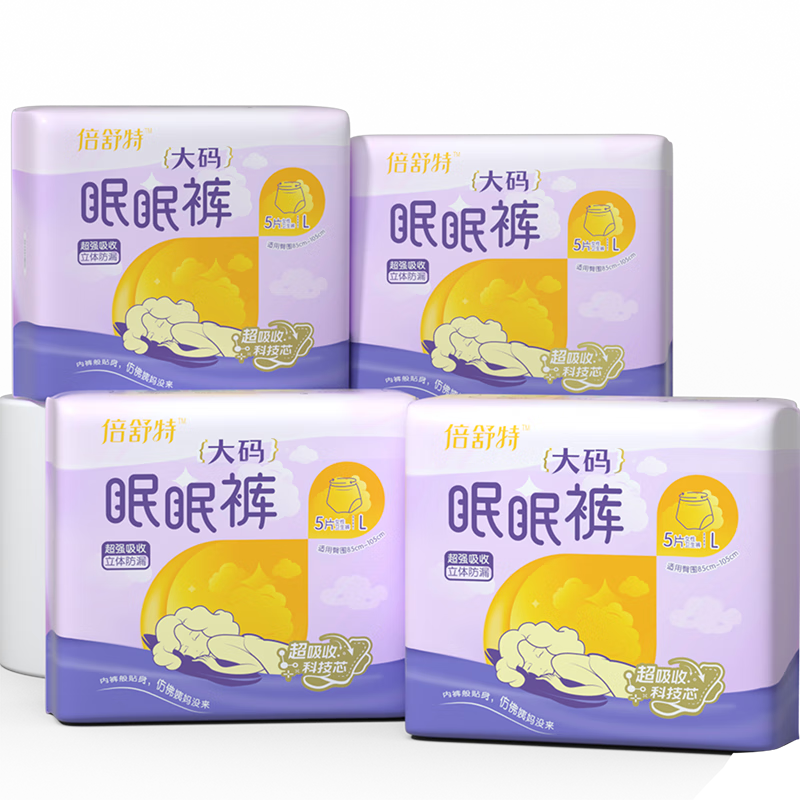 Beishute Sleep Pants Night Use Panty-Style Sanitary Napkin Sleep Pants L-XL Size 20 Pieces 110-180 Jin Sold by JD Safety Shorts