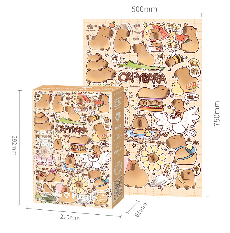 AIPUZZLE Adult Puzzle, 1000 Pieces, Capybara Adult Stress Relief Puzzle, Home Decoration, Birthday Gift 13