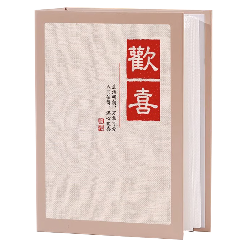 Siyicai Travel Large Capacity Family Photo Album, Insert-Style Children's Photo Collection, Baby Album, Growth Record Book (6-Inch Laminated, 100 Pages) - Happy Photo Book