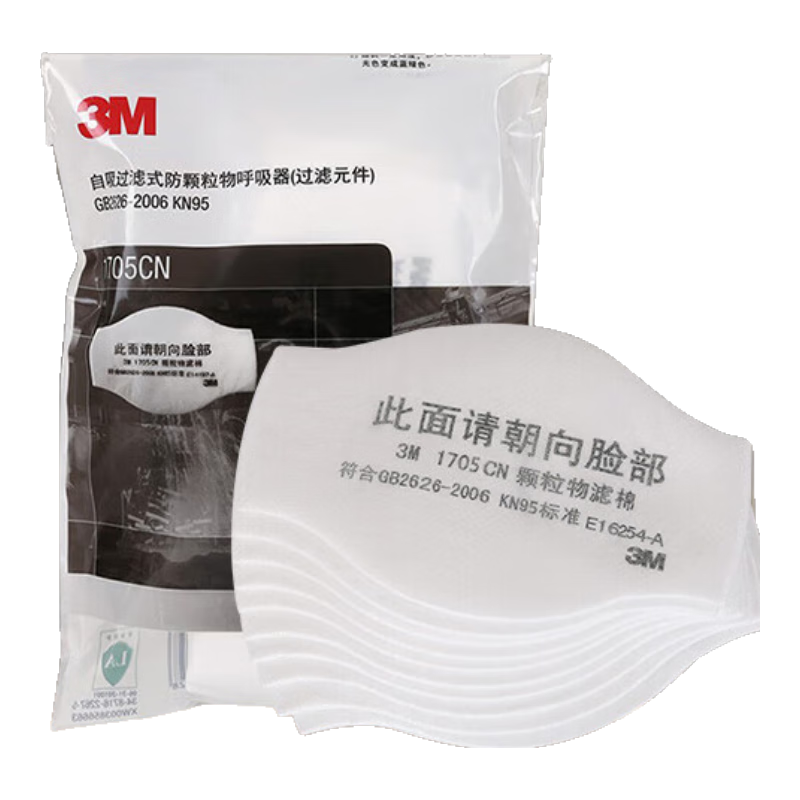 3M 1705CN Filter Cotton, 10 Pieces, Anti-Splash Particulate Filter for Welding Fumes, Requires 1700 Collection Tray for Use