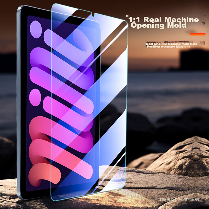 Защитное стекло BIAZE для Apple iPad Mini 7/6 8.3 дюйма, ультратонкое, HD, полное покрытие, защита от царапин