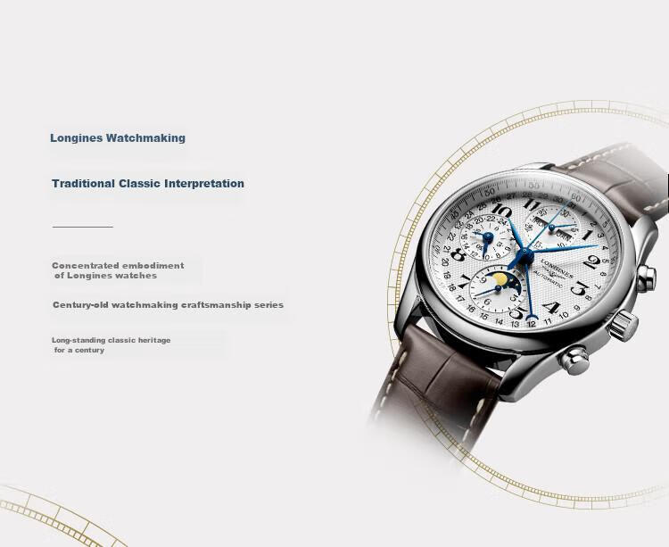 LONGINES Swiss Watch, Master Collection Chronograph, Men's Leather Strap Mechanical Watch, L26734783 4