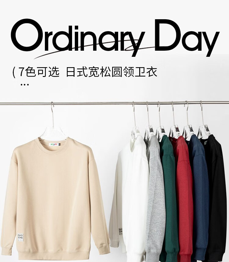 LIMENG Japanese Style Loose Fit Men's Sweatshirt Spring Autumn Crew Neck Pullover Long Sleeve Trendy Jacket Light Gray M 1