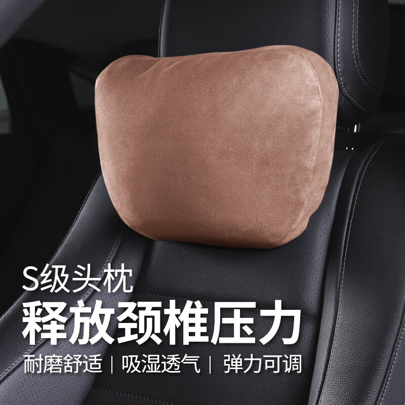 BIMLL Mercedes-Maybach Car Headrest Neck Pillow Cushion, Universal Car Headrest Lumbar Support Backrest Waist Pad