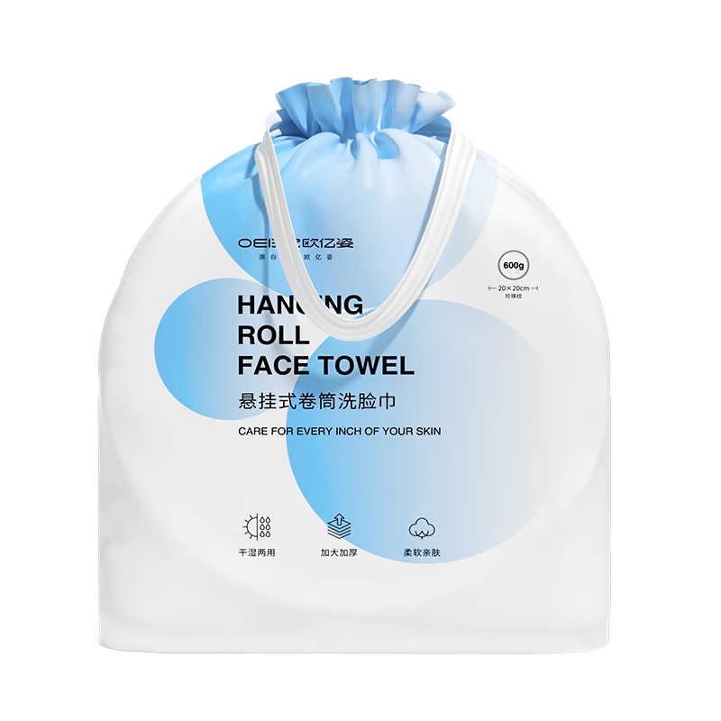 Oeiez Hanging Facial Cleansing Towels, Disposable Extra Large And Thick Face Wipes, Soft Cotton Sheets, Large Roll Facial Tissues for Beauty Salons