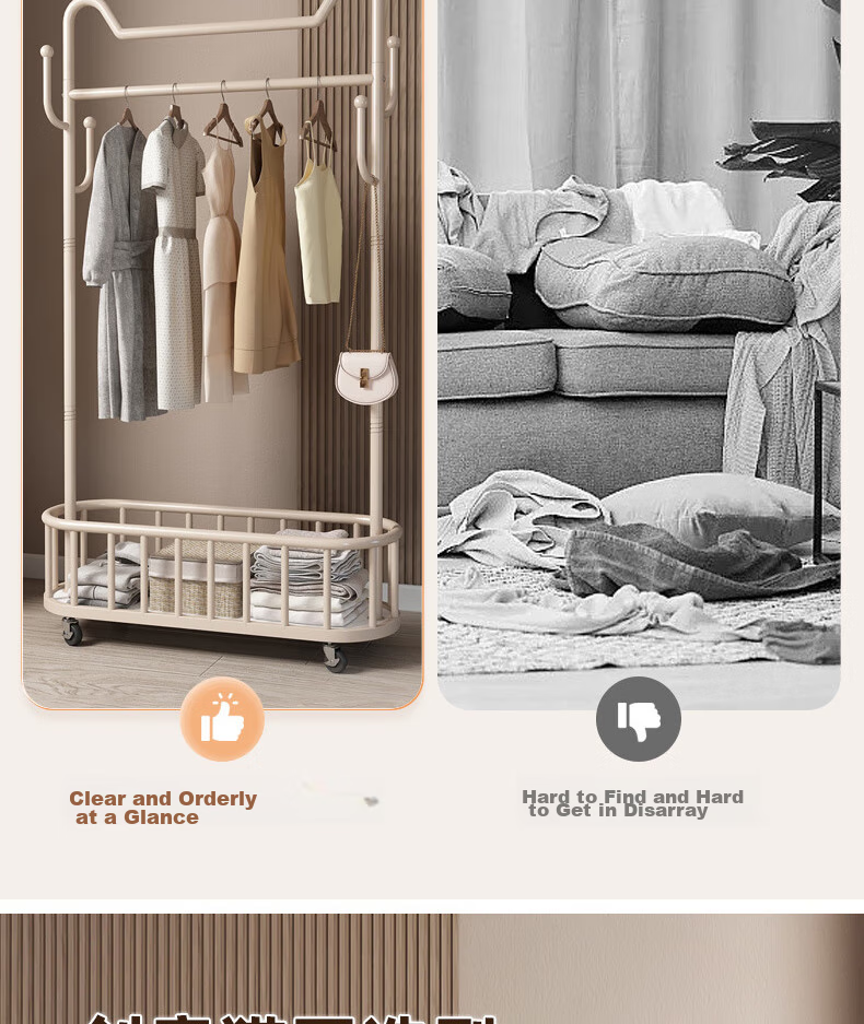 Yijia Coat Rack, Floor-Standing Clothes Rack, Multifunctional Movable Coat Hanger with Wheels for Home Use, Cream White 100cm 3