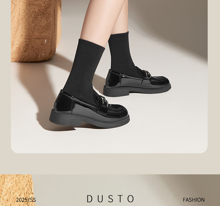 Dusto Thick-Soled Loafers for Women, 2026 New Spring Style, Patent Leather Commuter Shoes, Black Chunky Heel, British-Style Small Leather Shoes 5