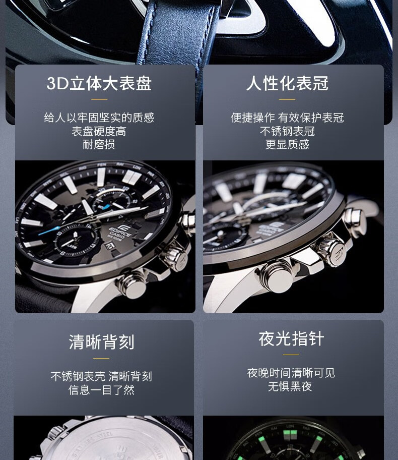 CASIO Men's Watch, EDIFICE Earth Heart Quartz Exam Japanese And Korean Style Gift Box Edition for Boyfriend, EFR-303L 9