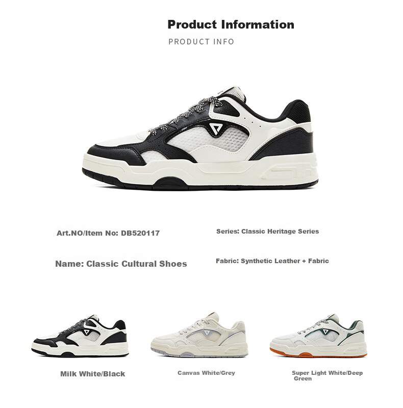 PEAK Taiji White Sneakers for Men, Summer Wear-Resistant Height-Increasing Mesh Shoes, Soft-Soled Running Sports Casual Shoes DB520117 40