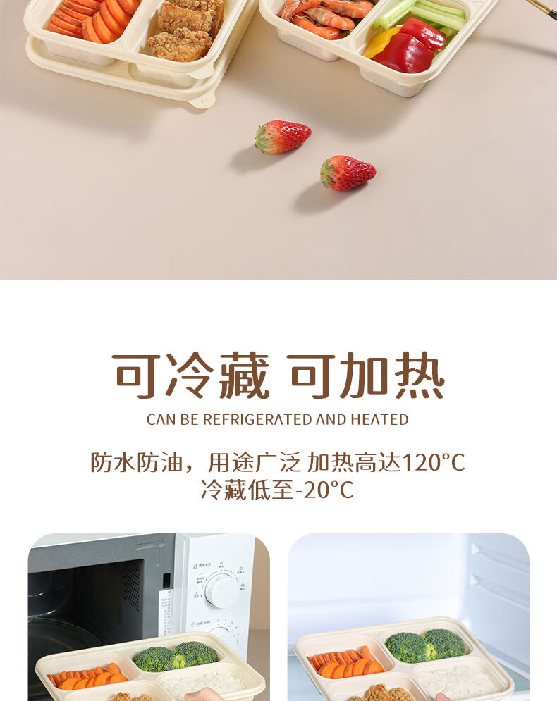 BJ Corn Starch Disposable Food Containers, Biodegradable Microwaveable Lunch Boxes with Lids, Takeout Meal Boxes, 4 Compartments * 200 Sets 1