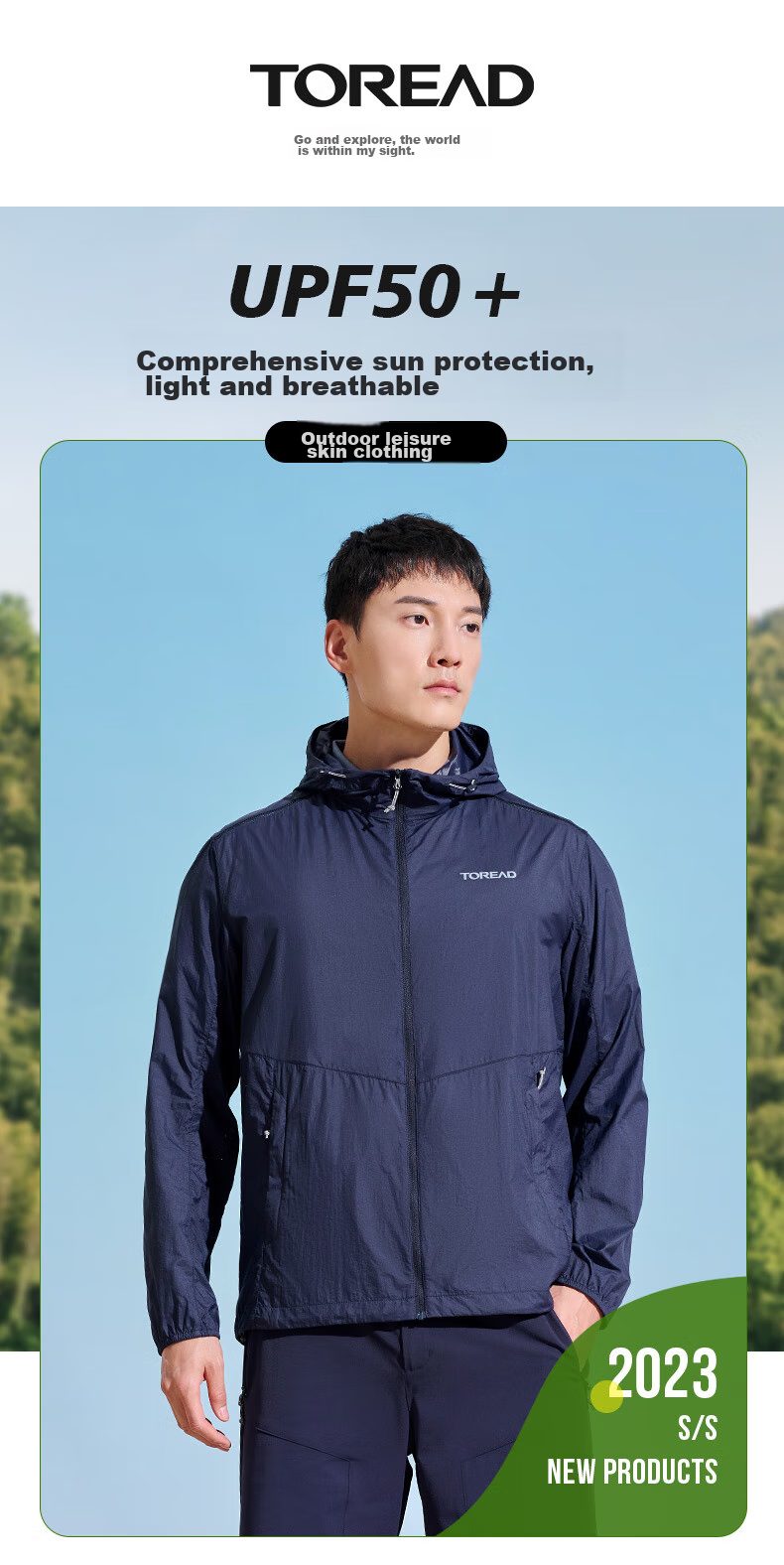 TOREAD Spring And Summer Men's Outdoor Sun Protection Jacket, Water-Repellent, Breathable, UV-Resistant Skin Coat TAZZCL81315 24