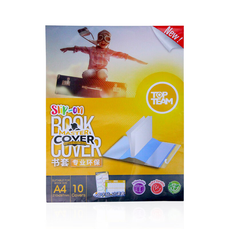 Maisikao EVA Eco-Friendly Non-Slip Frosted A4 Large Thick Book Covers for Primary And Secondary School Students, Pack of 10, 11099