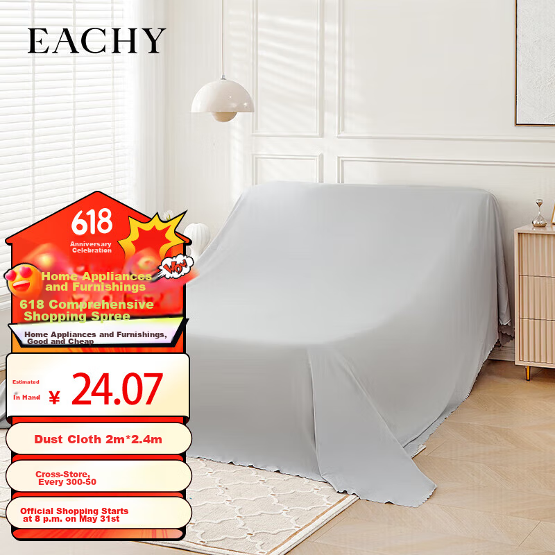 EACHY Dust Cover, Bed Cover, Sofa Cover, Furniture Cover, Dust-Proof Cloth, Gray Cloud Cover