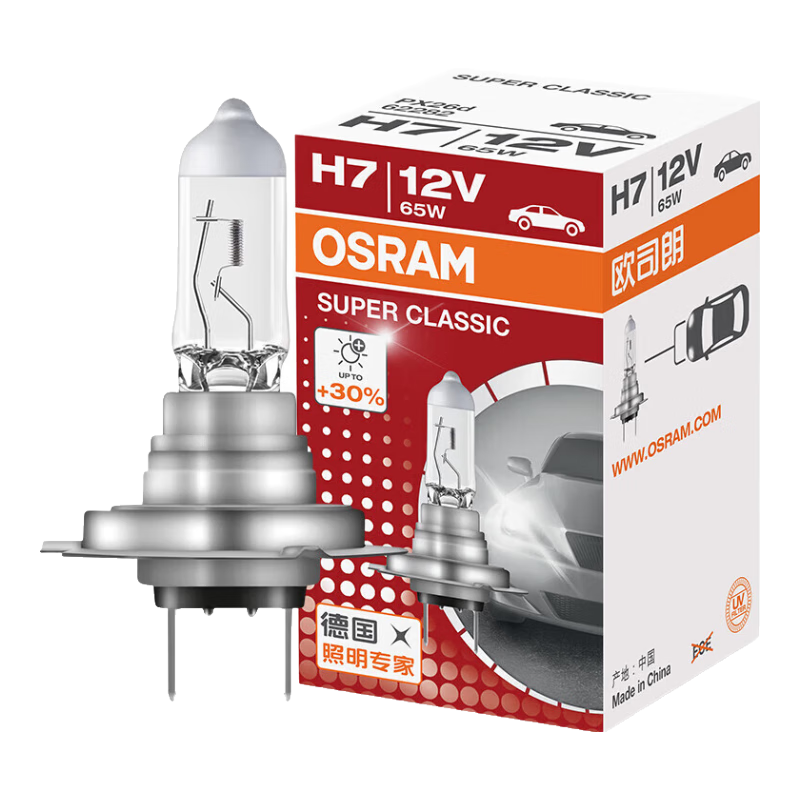 OSRAM Long-Lasting Halogen Lamp SUP Upgraded Version Car Headlight High Beam Low Beam H7 12V 65W Single Piece