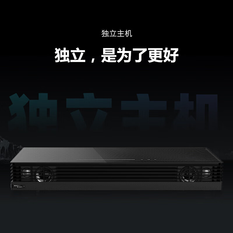创维（Skyworth）壁纸电视86Q53Pro 86英寸无缝贴墙 独立主机 百变艺术屏  4K高清艺术液晶电视机 壁画电视艺术电视 86英寸