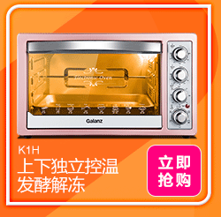 格兰仕（Galanz） G80F23CN3L-Q6(P0)微...-京东