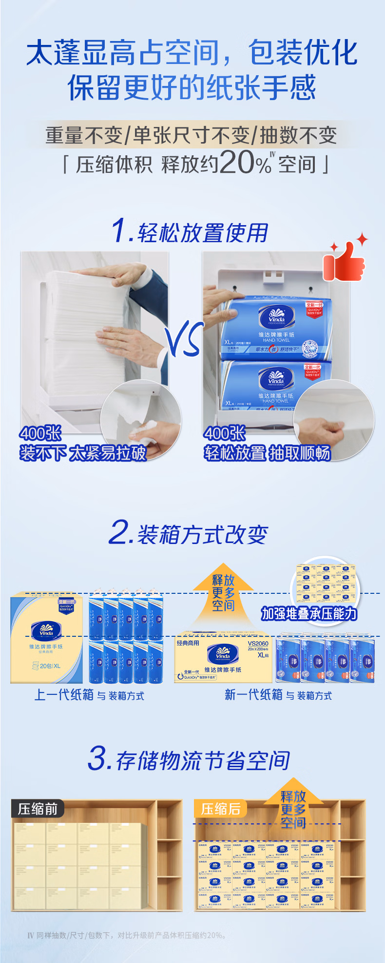 详情图.png