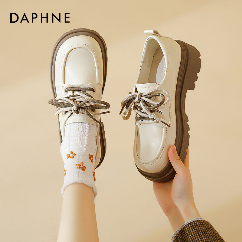 Daphne Lace-Up Platform Loafers for Women, 2026 New Spring Commuter Shoes, Height-Increasing Lace-Up Leather Shoes for Petite Wome