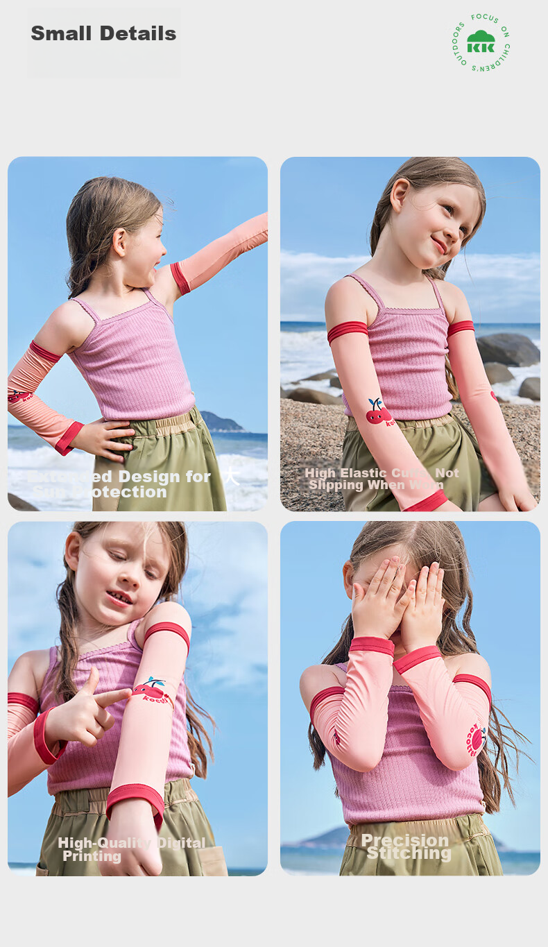 Kocotree Children's Sun Protection Arm Sleeves, UV-Resistant, Cooling Ice Silk Arm Guards, Outdoor Wear for Boys And Girls 22