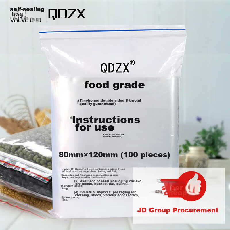 QDZX Self-Sealing Bags No. 4 (8*12cm), 100 Pieces, Food Bags, Fresh-Keeping Bags, PE Bags, Sealed Bags, Waterproof, Moisture-Proof, Dust-Proof Bags