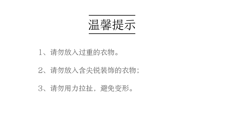 jz165-方形洗衣袋-_07.jpg