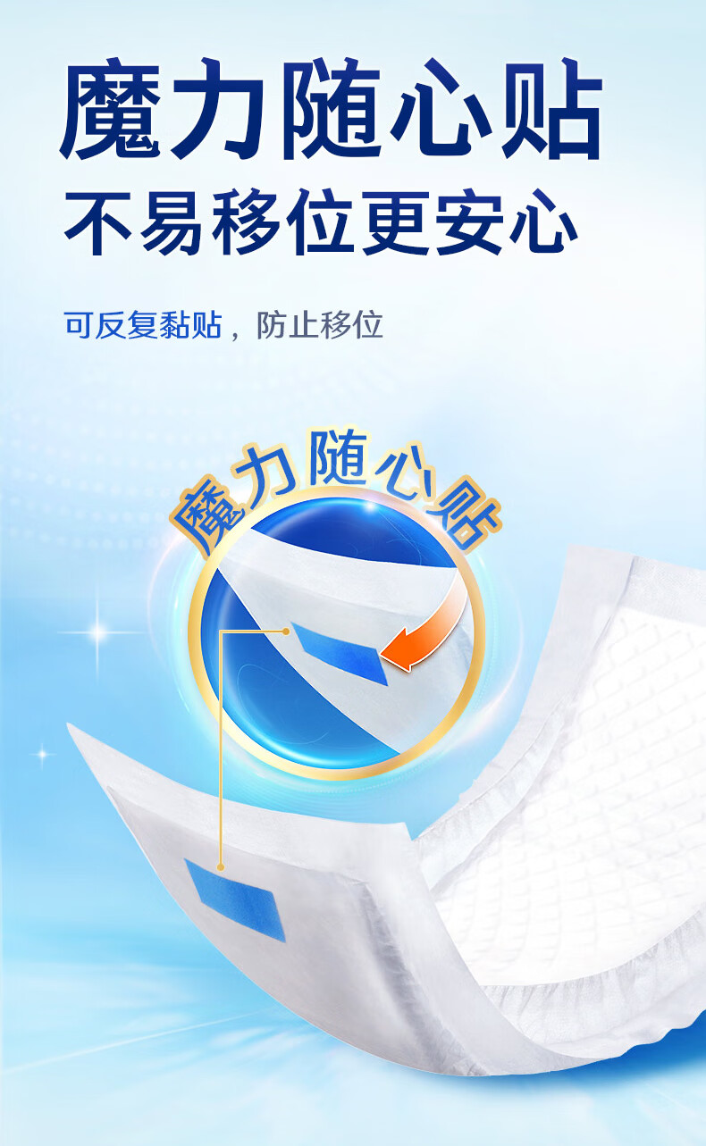Lehuyi Adult Diapers, Leak-Proof Breathable, L Size, 180 Pieces (49*22cm), Daily Use, Elderly Incontinence Pads, Disposable Underwear 8