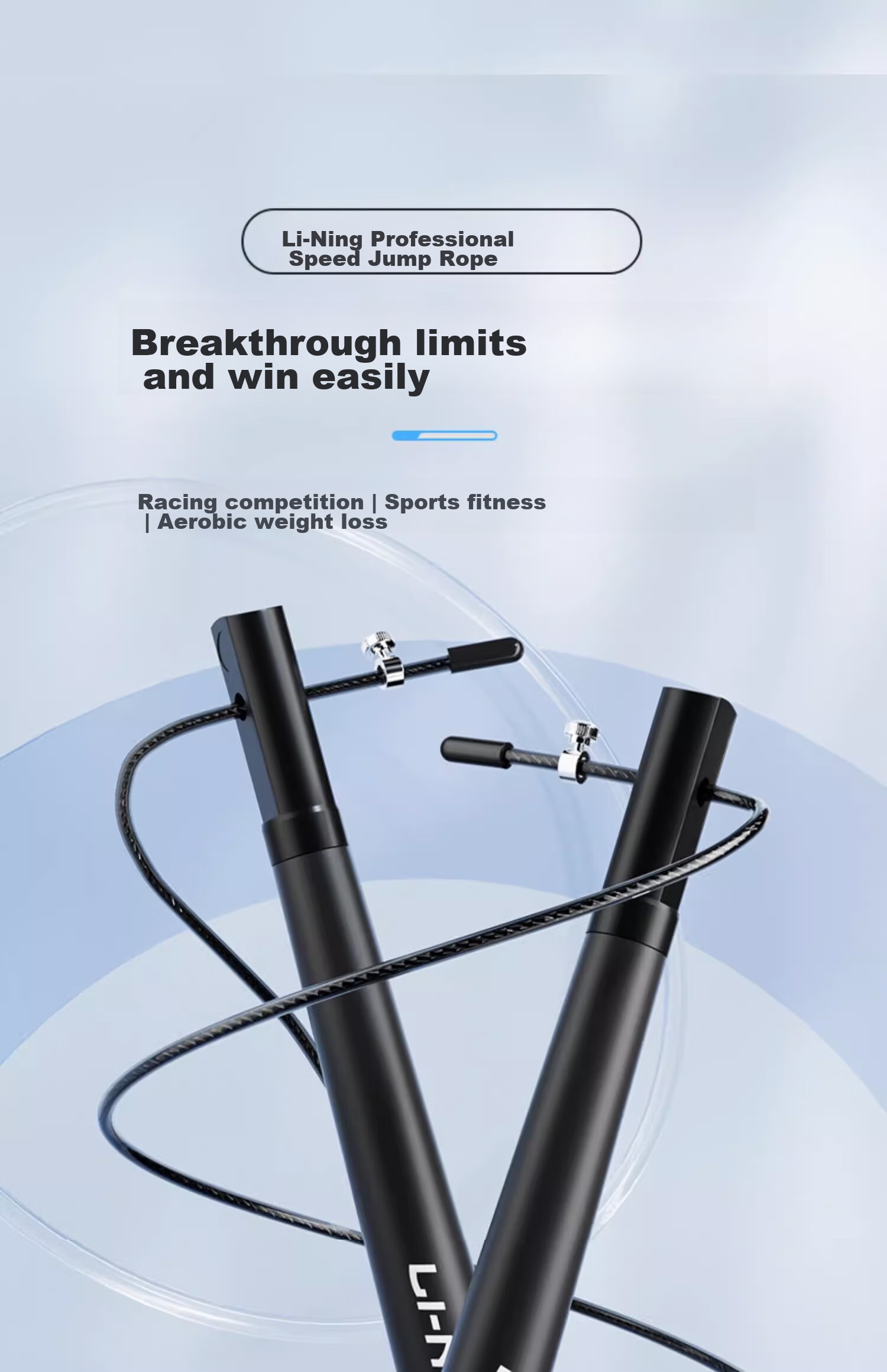 Li-Ning Speed Jump Rope for Competition, High School Entrance Exam Preparation, Weight Loss, Fitness, Professional Steel Wire Rope for Primary And Secondary School Students, Ultra-Light Double Swing Rope 1
