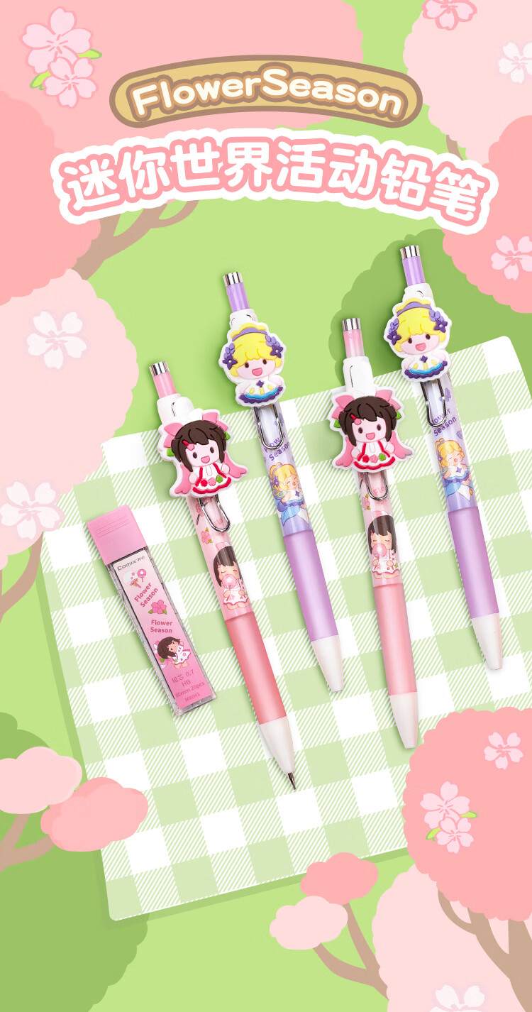 COMIX Huaxiansi Mechanical Pencil Set, 0.7mm, Mechanical Pencil Series, 1 Pencil + 1 Box of HB Lead Refills, Student Exam Gift Box, MWMP0013 1