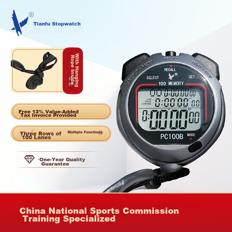 Tianfu Stopwatch Timer, Waterproof for Running And Track And Field Competitions, Swimming Training, Lap Frequency Referee Watch, Triple Row 100 Laps PC100B