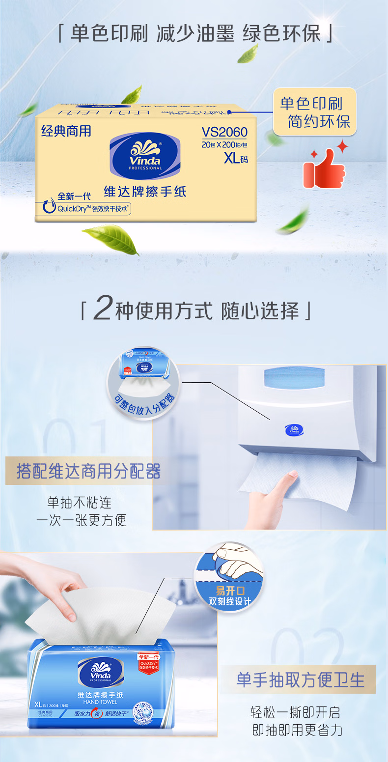 详情图.png
