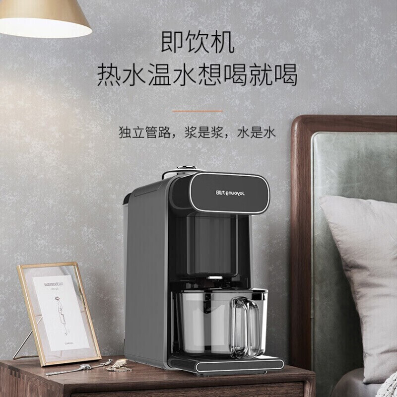 九阳豆浆机破壁免滤破壁机家用多功能全自动免手洗料理打磨咖啡机米糊机 K1Spro升级版豆浆机