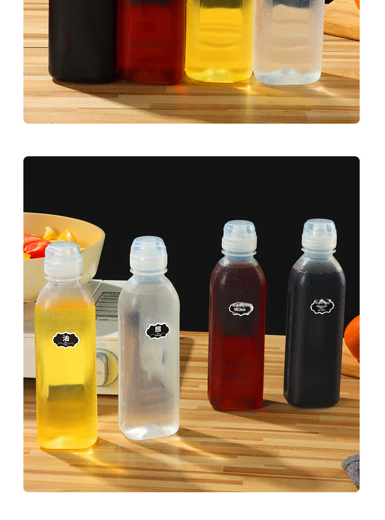 BJ Jiao Oil Bottle, 500ml*4 Pack, Squeeze Sauce Bottle, Vinegar Bottle, Soy Sauce Bottle, Oil Sprayer, Condiment Storage Squeeze Bottle 12