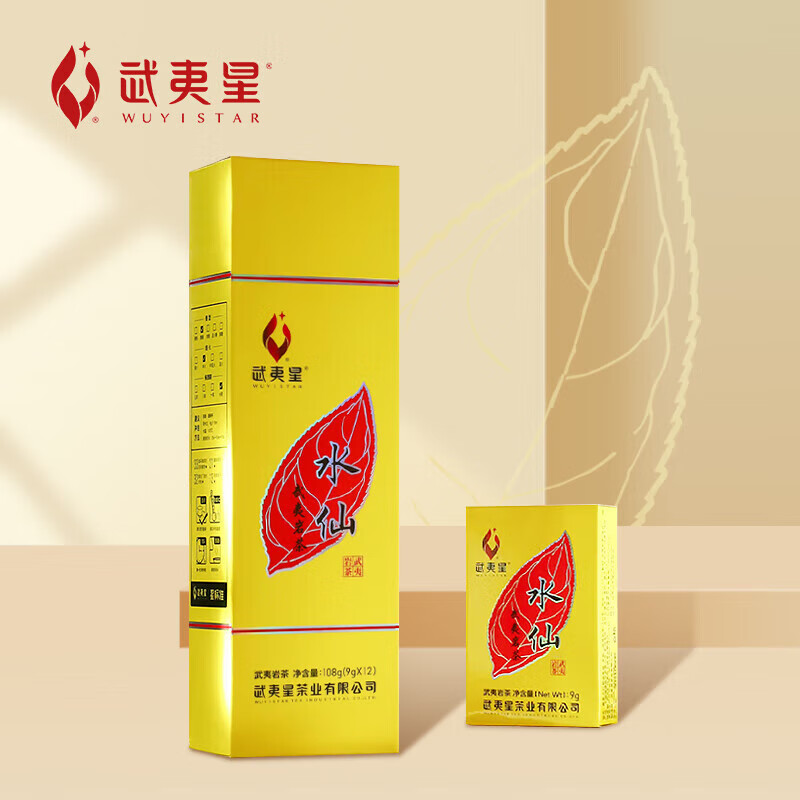 武夷星乌龙茶黄条武夷山岩茶水仙一级108g盒装茶叶节日送礼岩茶自饮