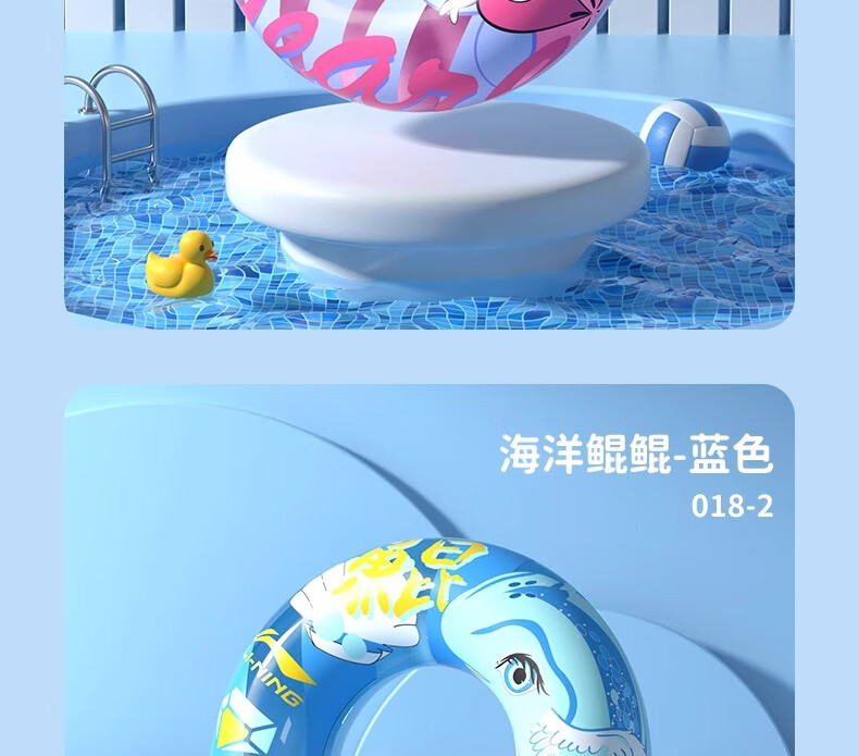 Li-Ning Swimming Ring for Children over 3 Years Old, Baby Life Buoy, Inflatable Thick Armpit Float Toy for Kids 9