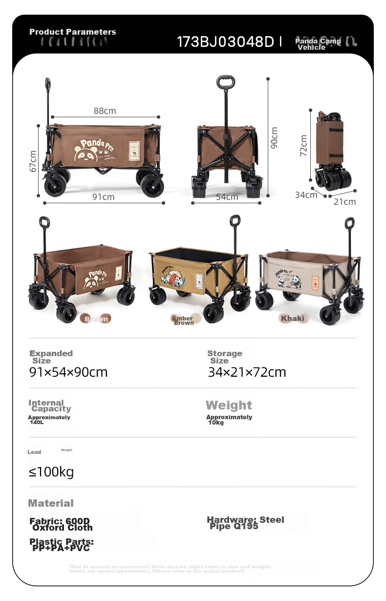 CAMEL Outdoor Camping Cart, Grocery Shopping Trolley, Kids' Ride-On Vehicle, Dog Walking Cart, Portable Campsite Cart, Picnic Wagon, Wide Wheels, Khaki Color 33