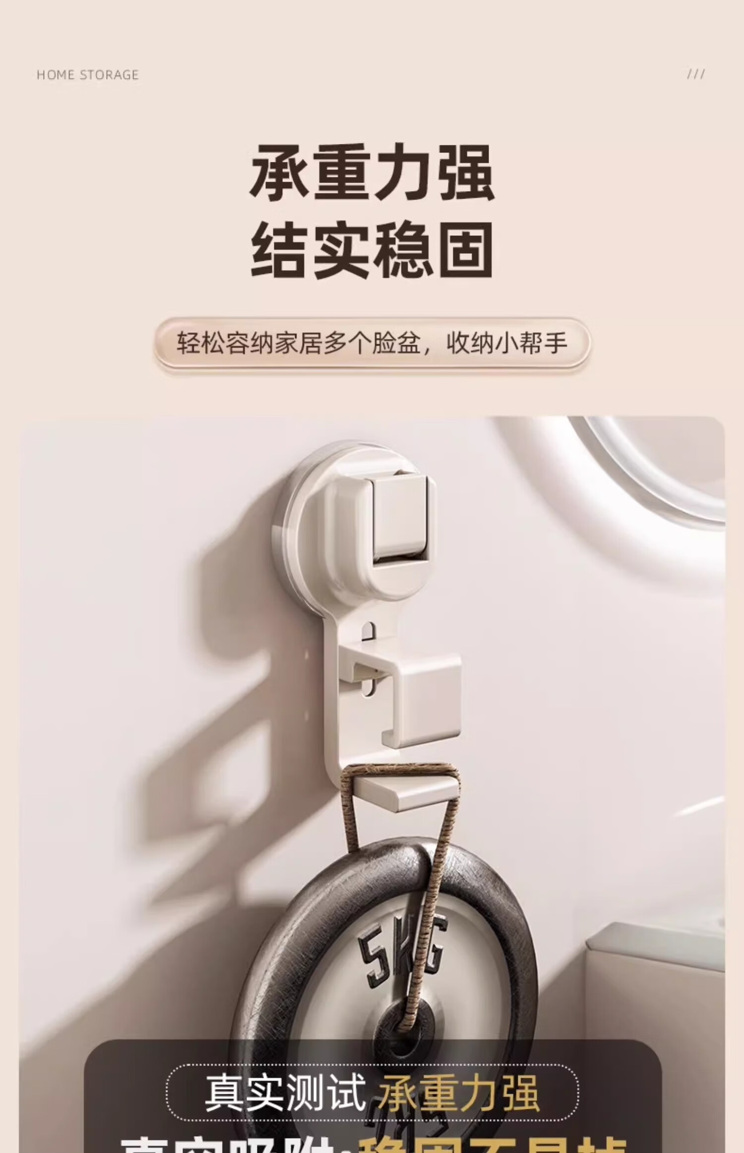 MUYA Suction Cup Basin Hook Bathroom Basin Storage Rack Toilet No-Drill Hanging Basin Holder 11