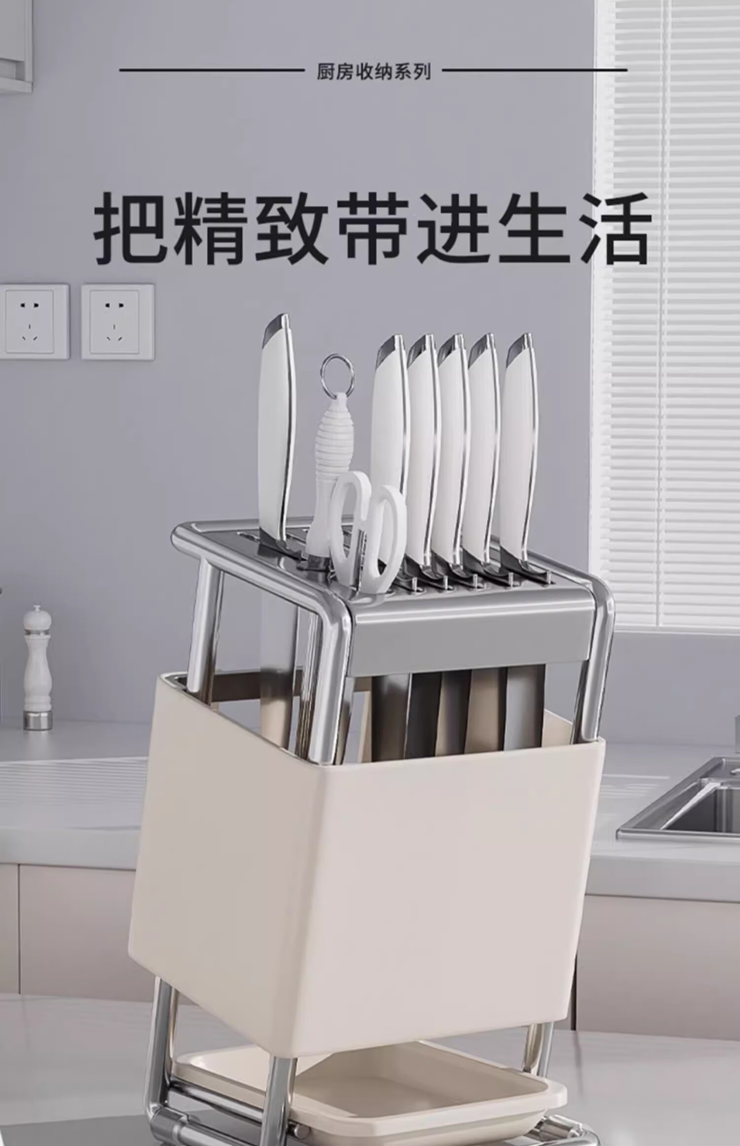 YOUQIN Knife Holder Storage Rack, 2026 New Model Kitchen Knife Organizer, Stylish Multifunctional Cutting Board Stand 1
