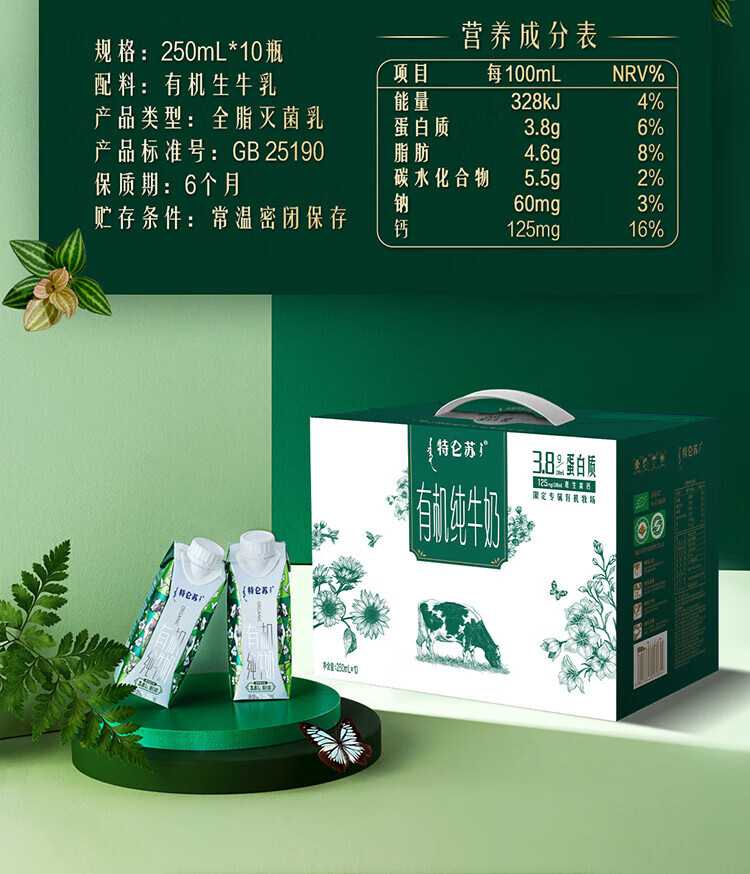 详情图.png