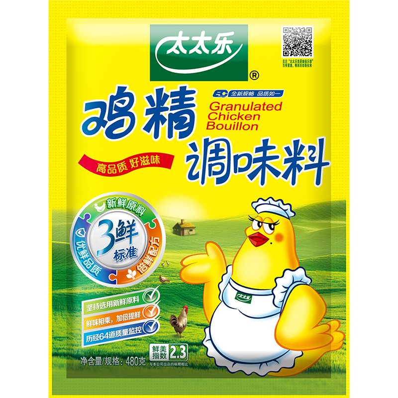 太太乐鸡精 三鲜标准 加倍提鲜 加量不加价 480g