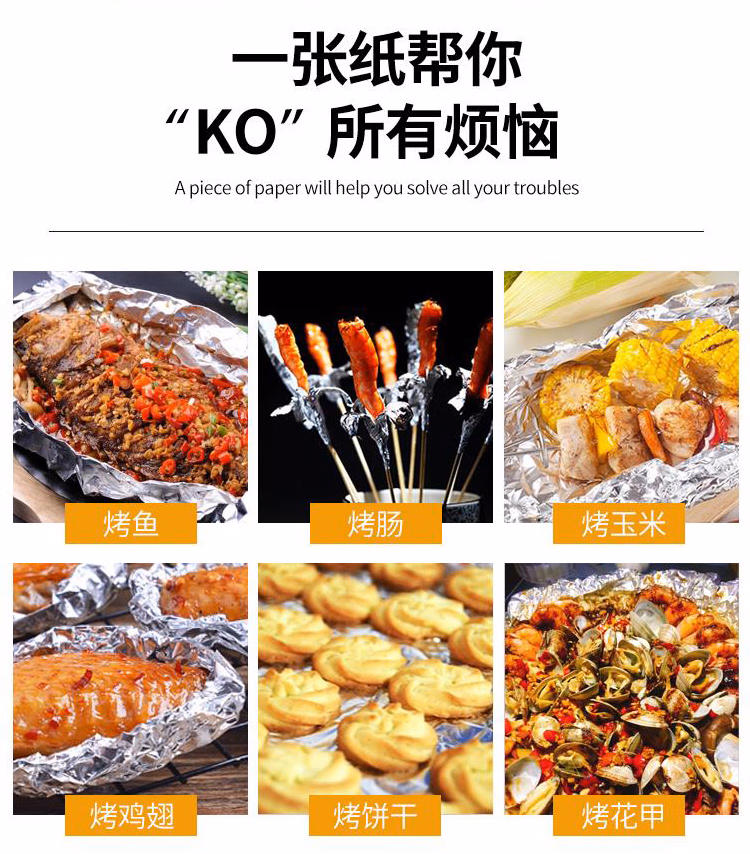 详情图.png