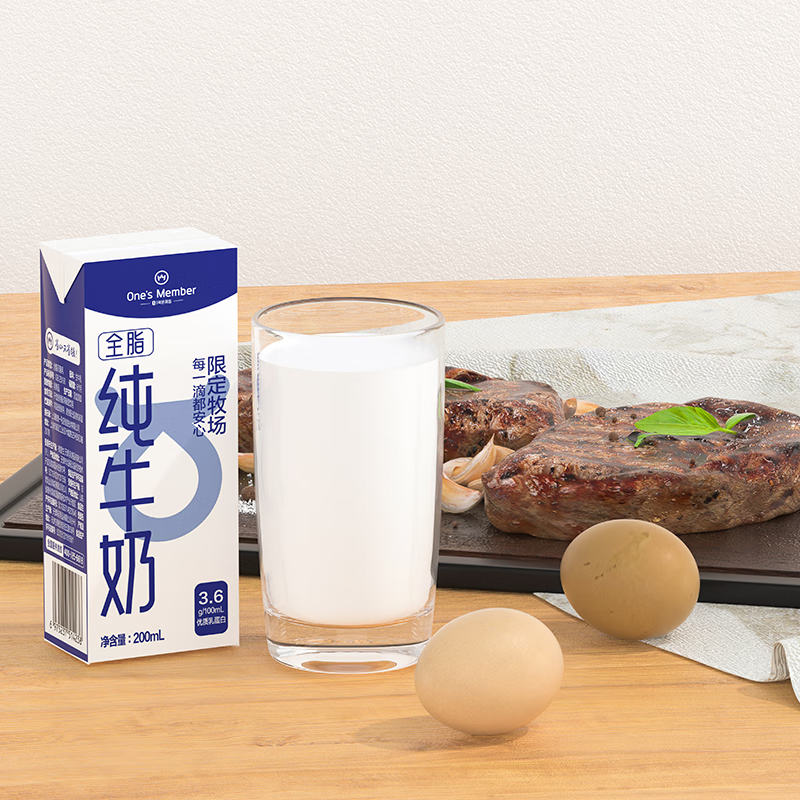 1号会员店（One's Member）3.6g蛋白纯牛奶 200ml*30盒 量贩装 早餐咖啡 