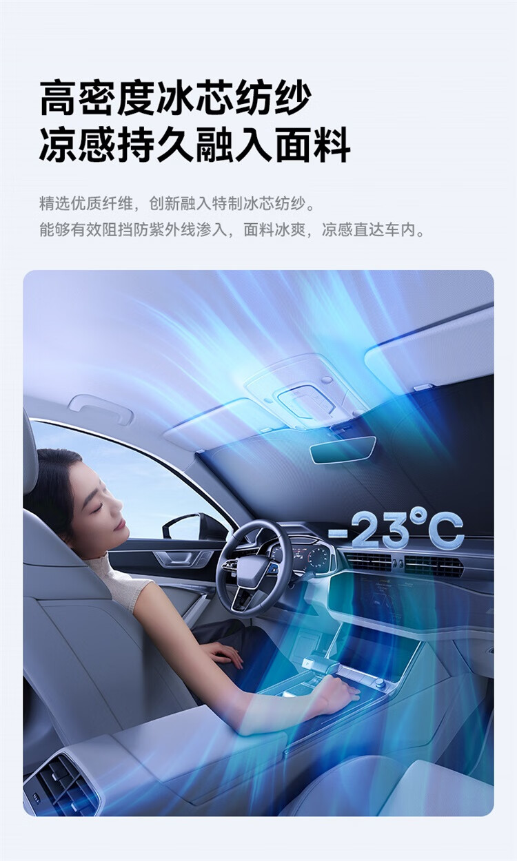 Baseus Car Sunshade, Front Windshield Sun Visor, Interior Heat Insulation Sunshade, Double-Layer Heat Insulation Cover 5