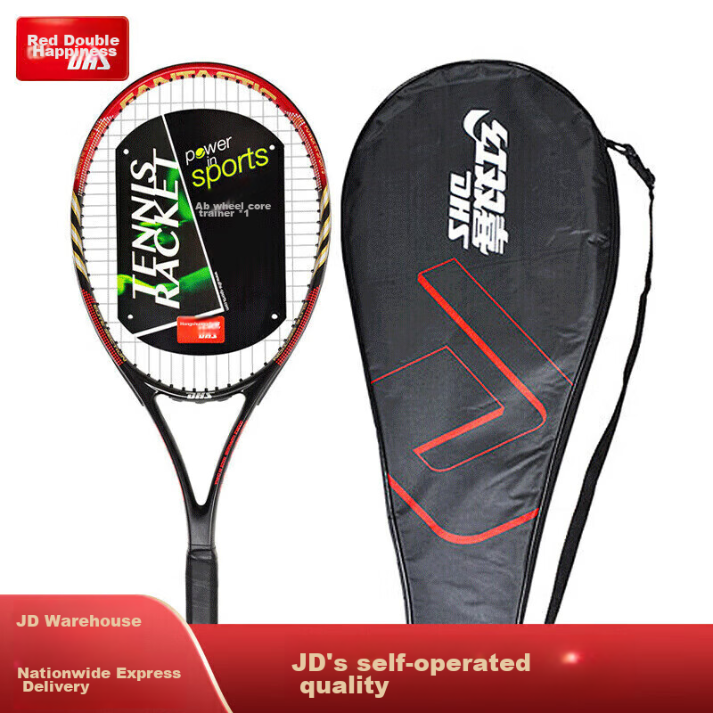 DHS Tennis Racket, Aluminum Alloy And Carbon Composite Single Racket, for Men And Women Training, Red ES6700, Comes with Three Balls