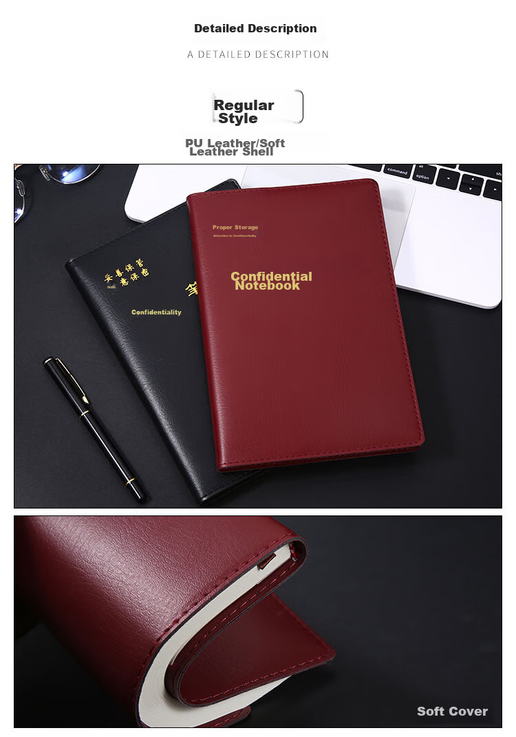 Xutong Confidential Notebook B5 Work Manual Journal, 100 Sheets 200 Pages, Political Education Notebook with Page Numbers, Theory Study Book, Work Notebook, Theory Notebook, Customizable 2