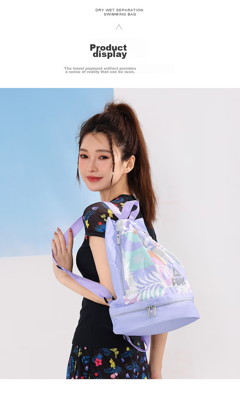 PEAK Fitness Bag for Men And Women, Dry-Wet Separation Swimming Waterproof Bag, Sports Drawstring Portable Backpack Storage Bag 11